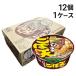  maru Chan Kyushu area limitation шероховатость .... небо udon 89g×12 шт. комплект ( 1 кейс ) кейс распродажа массовая закупка 