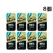  Asahi группа еда minti Abu Lee z Ultra черный 30 шарик (22g)×8 шт. комплект 