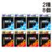  Asahi группа еда minti Ame ga2 вид ( mega твердый 50 шарик ×4 шт, mega холодный 50 шарик ×4 шт ) итого 8 шт набор ассортимент комплект 