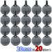  воздушный Stone круглый 20mm 20 шт Φ20 воздушный Stone 