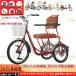  дюймовый три колесо велосипед для взрослых пожилые люди для трехколесный велосипед сиденье высота настройка возможность a покупка корзина имеется колесо мотоцикл посадочных мест сиденье имеется .. соус 