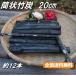  тубус форма бамбуковый уголь длина 20cm диаметр 1~2cm примерно 1 2 шт интерьер осушение дезодорация 