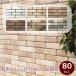 �����K �^�C�� �u���b�N �^�C�� �A���e�B�[�N ���펿 ���r���O �L�b�`�� �� ��� DIY �� �G�N�X�e���A �ڒ��ܓ\��p 80��/�P�[�X ���{�� ���Z�� ��������