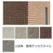 �e�b�Z�� �^�C�� 100�p �Ǘp �Z�b�L�� �ʉ� �O�� �� ��� �K�[�f�j���O DIY �����K �G�N�X�e���A ��92x92x15�~�� �z�e�� �X�� �O�ǃ^�C�� �A�e ���R ����