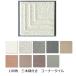 �R�[�i�[ �K�i �O�{�� �K�i 92x92x8.5�~�� �� �^�C�� 100�p ���R�[�i�[ ��e�Ε� �|�[�` DIY �h�� �m�� �G�N�X�e���A ��C �C�U ���a ���m�x�[�V���� �ڈ�
