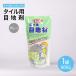 �^�C�� �ڒn�� �_�[�N �O���[ �ėp �� �O �� �� �p 500g �^�C�� �u���b�N ���U�C�N�^�C�� �p �ڒn ���a �Z�����g �ڒn�� ���W