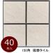 �^�C�� 150�p �P�[�X ��e�Ε� ����Ε� �g�� ���폰 �h�� �~�� ��e�F�n DIY ���{�� ���Z�� 144x144 13�~���� 40���� 0.88���ĕ�