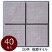 �^�C�� 150�p �P�[�X ��e�Ε� ����Ε� �g�� ���폰 �h�� �~�� ���� DIY ���{�� ���Z�� 144x144 13�~���� 40���� 0.88���ĕ�