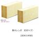 耐火 SK-32 JISサイズ 230x114x65 イエローブリック 黄色 積み 敷き 造園 煉瓦 BBQ ピザ釜 耐火 れんが 耐火煉瓦 レンガ バーベキュー 窯 ガーデニング 耐熱