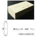 �ω� SK-32 JIS�T�C�Y 230X114X65-55 �A�[�`��` �ς� �~�� ���� ���� �s�U�� �ω� ��� �ωΗ��� �����K �ϔM �o�[�x�L���[ �q �K�[�f�j���O