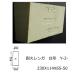 �ω� SK-32 JIS�T�C�Y 230X114X65-50 �A�[�`�ς� �~�� ���� ���� BBQ ��` �s�U�� �ω� ��� �ωΗ��� �����K �ϔM �o�[�x�L���[ �q �K�[�f�j���O