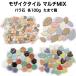 ���U�C�N�^�C�� �o������ �}���`MIX���܂Ĕ� 10mm�p 15mm�p �n�[�g�^�C�� ���[�t�^�C��MIX �e100g�� �N���t�g