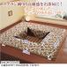 . котацу ковер ...4.5 татами для 250×250cmgo Blanc тканый роскошный с хлопком котацу матрас футон электроковер покрытие скольжение трудно обработка квадратный ivy 