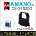  ֹ󥯥ܥ CE-315250 ߴʥ᡼֡ ޥ 쥳 EX3000Nc/5100/5200/6100/6200/60i/BX6100/6200/MJR-105/307i/RS4000