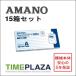 AMANO ���ޥ� �����५���� TimeP@CK�����ɣ���A 15Ȣ ������ѥå���TimeP@CK/TimeP@CK2/TP@C-20S�ѡ� 5ǯ��Ĺ�ݾڤΥ����������Yahoo!Ź