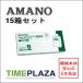 AMANO ���ޥ� �����५���� TimeP@CK�����ɣ���B 15Ȣ ������ѥå���TimeP@CK/TimeP@CK2/TP@C-20S�ѡ� 5ǯ��Ĺ�ݾڤΥ����������Yahoo!Ź