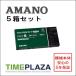 AMANO アマノ タイムレコーダー用 タイムカード TimeP@CKカード6欄 B 5箱 タイムパック3対応（Time P@CK Pro/Pro2/Time P@CK 3用）アマノタイム専門館