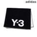 Adidas towel men's lady's HD3322 black / white adidas Y-3wa chair Lee Gym Towel YOHJI YAMAMOTO