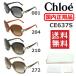  ликвидация запасов внутренний стандартный товар Chloe ( Chloe ) солнцезащитные очки CE637S 204 001 210 272 женский Asian Fit 