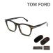  Tom Ford очки date очки рама FT5870-F-B/V 052 52 TOM FORD Asian Fit мужской женский унисекс стандартный товар TF5870-F-B ECO