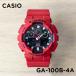 CASIO G-SHOCK �J�V�I G�V���b�N GA-100B-4A �r���v ���v �u�����h �����Y �L�b�Y �j�̎q �A�i�f�W ���t �M�t�g �v���[���g