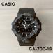CASIO G-SHOCK Casio G амортизаторы GA-700-1B наручные часы часы бренд мужской мужчина дыра teji дата календарь водонепроницаемый таймер черный чёрный подарок подарок 