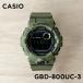  за границей стандартный товар 10 год гарантия CASIO G-SHOCK Casio G амортизаторы GskwadoGBD-800UC-3 наручные часы часы бренд мужской мужчина бег часы шагомер цифровой 