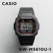  параллель импортные товары 10 год гарантия CASIO G-SHOCK Casio G амортизаторы GW-M5610U-1 наручные часы часы бренд мужской мужчина цифровой радиоволны солнечный солнечные радиоволны 