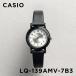 10年保証 CASIO STANDARD カシオ スタンダード LQ-139AMV-7B3 腕時計 時計 ブランド レディース チープカシオ チプカシ アナログ