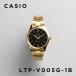 CASIO STANDARD LADYS �J�V�I LTP-V005G-1B �r���v ���v �u�����h ���f�B�[�X �A�i���O �`�[�v�J�V�I �`�v�J�V ���{������ �M�t�g �v���[���g