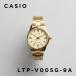 CASIO STANDARD WOMEN �J�V�I LTP-V005G-9A �r���v ���v �u�����h ���f�B�[�X �A�i���O �`�[�v�J�V�I �`�v�J�V ���{������ �M�t�g �v���[���g