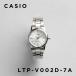 �󂠂� ���L�Y���� CASIO STANDARD WOMEN �J�V�I LTP-V002D-7A �r���v ���v �u�����h ���f�B�[�X �`�[�v�J�V�I �`�v�J�V �A�i���O ���{������ �M�t�g �v���[���g