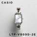�󂠂� ���L�Y���� CASIO STANDARD �J�V�I �X�^���_�[�h LTP-V009D-2E �r���v ���v �u�����h ���f�B�[�X �A�i���O ���{������ �M�t�g �v���[���g