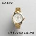 �󂠂� ���L�Y���� CASIO STANDARD LADYS �J�V�I LTP-V004G-7B �r���v ���v �u�����h ���f�B�[�X �`�[�v�J�V�I �`�v�J�V �A�i���O ���t ���{������ �M�t�g