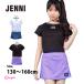  купальный костюм девочка Kids Junior раздельный купальный костюм JENNI Jenny ребенок футболка имеется танкини юбка 4 позиций комплект 140cm 150cm 160cm
