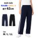  джерси брюки длина ног 62cm женский marieclaire женщина . вода скорость . тонкий фитнес спорт одежда салон брюки M L LL