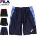 フィットネス水着 メンズ FILA(フィラ) ストレッチ 大人 男性用 スパッツ スイムウェア