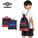  бассейн сумка napsak мужчина девочка Kids ребенок Umbro umbro. промежуток школа надеты изменение сумка плавание сумка 