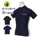  Rush Guard купальный костюм мужчина . мужчина короткий рукав BODYGLOVE ученик начальной школы школа купальный костюм ребенок 130cm 140cm 150cm 160cm