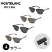  MONTBLANC ֥ MB0040S 󥰥饹 UVå  