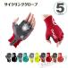  cycle glove cycling glove bicycle glove spring for summer bicycle gloves finger cut . cycle jersey cyclewear road bike cycling man and woman use 