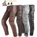  leather pants autumn winter cow leather Rider's pants men's leather pants original leather pants lai DIN g pants outer go-tos gold leather pants 