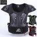  мотоцикл одежда протектор верхняя часть тела спина . локти плечо поясница мотоцикл корпус протектор ударопрочный "дышит" 