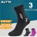 �_�C�r���O�\�b�N�X �t�B���\�b�N�X 3mm �ۉ��� ����~�� �}�����u�[�c �V���m�[�P�����O�\�b�N�X �T�[�t�B�� �}�����V���[�Y