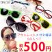 アウトレット メガネ福袋 6点入り 伊達めがね サングラス ダテメ グラサン レディース メンズ