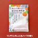 デイリーデライト　まろやか美肌バスパウダー　マンダリンオレンジ　入浴料　日本製