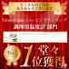 �N�b�L���O���x�v �����p���x�v �����p �f�W�^�� �L�b�`�� �g���� ������� ������� �~���N �T�[�����[�^�[ �֘A�摜1