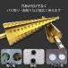 �X�e�b�v�h���� 3�{ �Z�p�� 32mm �h�����r�b�g �C���p�N�g�h���C�o�[�Ή� �^�P�m�R�h���� �������h���� �֘A�摜2