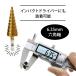�X�e�b�v�h���� 3�{ �Z�p�� 32mm �h�����r�b�g �C���p�N�g�h���C�o�[�Ή� �^�P�m�R�h���� �������h���� �֘A�摜5