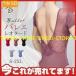  балет Leotard для взрослых гонки Junior накладка имеется художественная гимнастика балет сопутствующие товары короткий рукав юбка нет тренировка для Dance стрейч урок одноцветный 